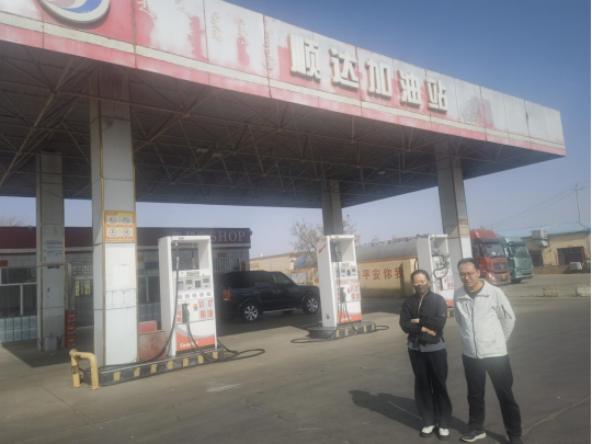 鄂托克前旗顺达加油站安全现状评价报告