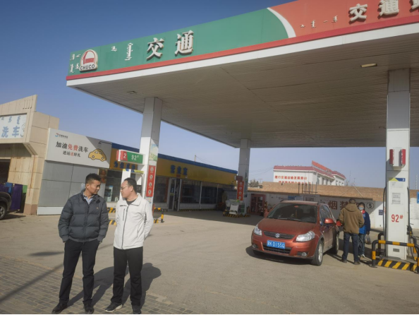 鄂托克前旗交通加油站安全现状评价报告