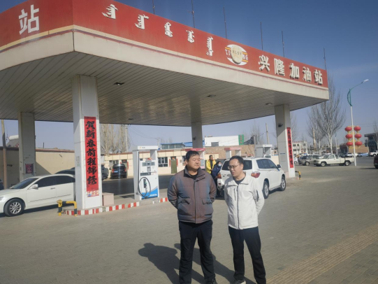 鄂托克前旗兴隆加油站安全现状评价