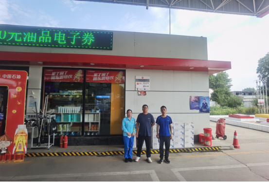 中国石油天然气股份有限公司河南鲁山第九加油站安全现状评价