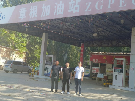 中牟县狼城岗诗远加油站安全现状评价