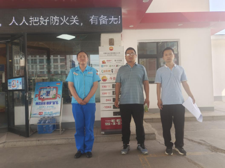 中国石油天然气股份有限公司河南修武第一加油站安全现状评价