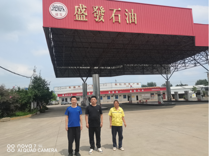 宝丰县盛发加油站（普通合伙）安全现状评价