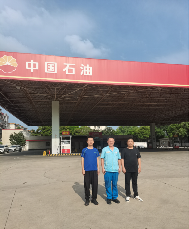 平顶山天安煤业股份有限公司加油站安全现状评价