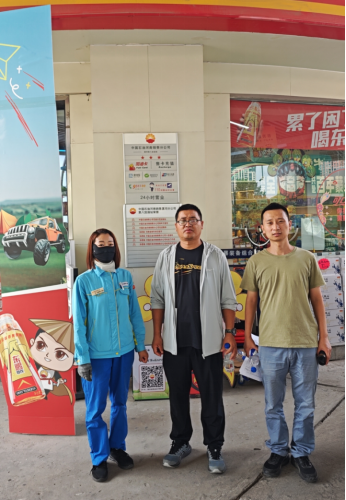 中国石油天然气股份有限公司河南漯河第八加油站安全现状评价