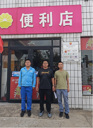 中国石油天然气股份有限公司河南漯河第十九加油站安全现状评价