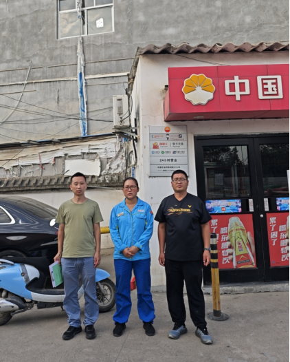 中国石油河南销售公司漯河分公司舞阳北舞渡加油站安全现状评价
