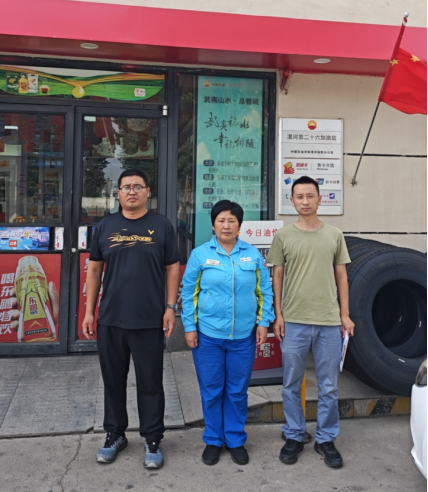 中国石油天然气股份有限公司河南漯河第二十六加油站安全现状评价