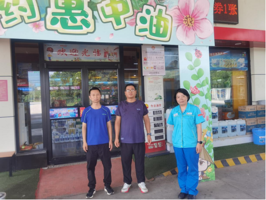 中国石油天然气股份有限公司河南平顶山第六十七加油站安全现状评价