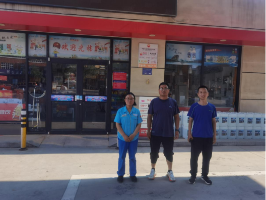 中国石油天然气股份有限公司河南平顶山第五十六加油站安全现状评价