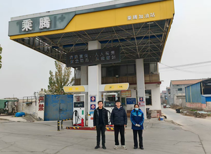 武陟县乘腾加油站安全现状评价