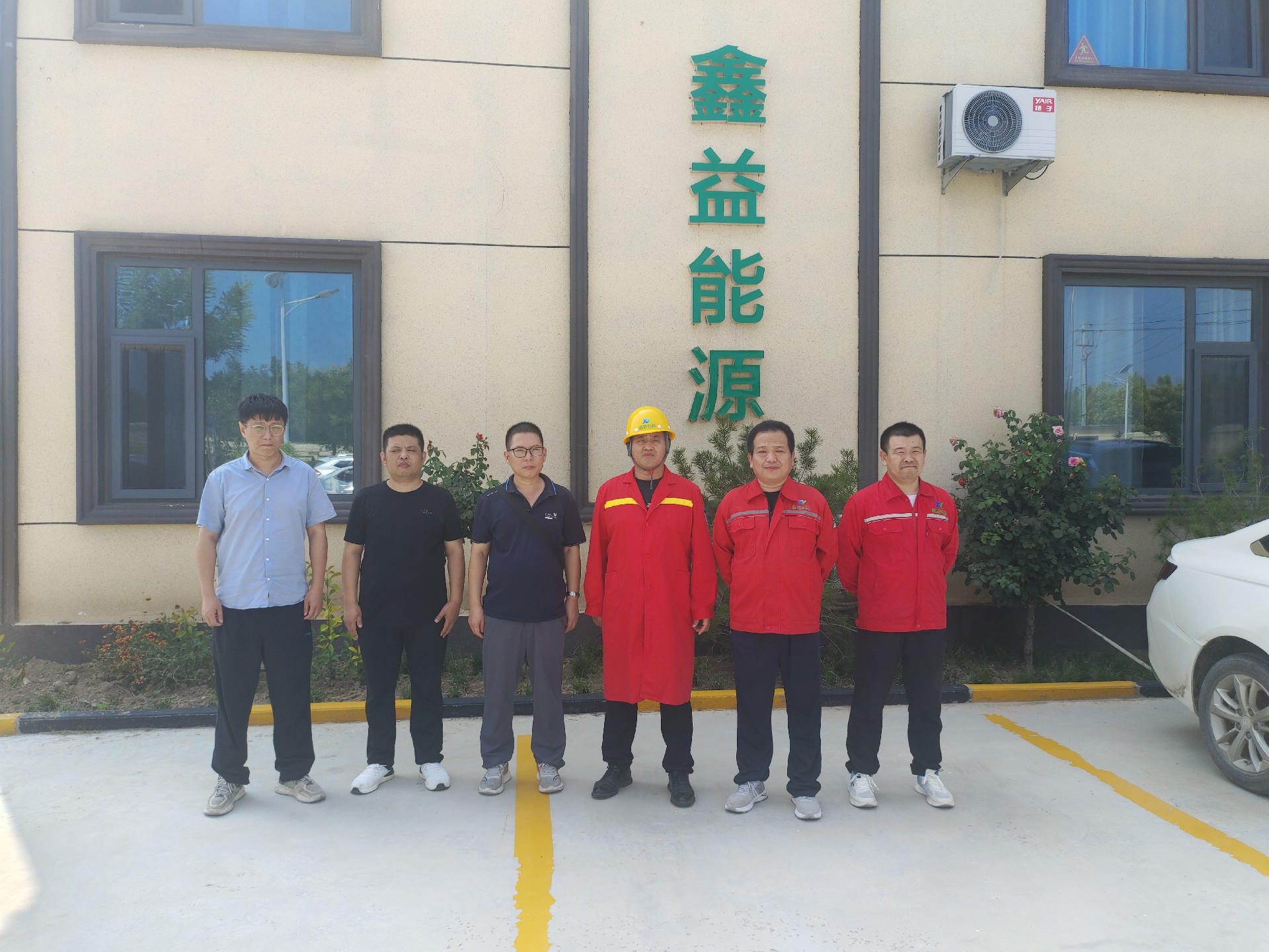 鑫益能源（濮阳）有限公司稀有气体（氪/氙）提纯项目安全验收评价