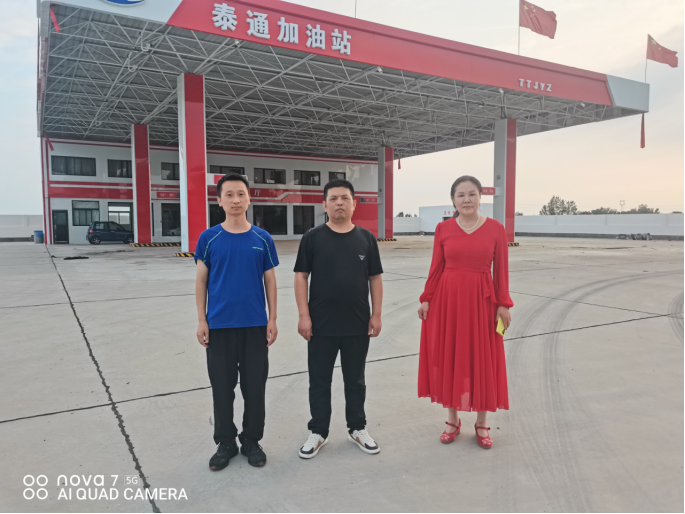 许昌泰通实业有限公司泰通加油站安全验收评价