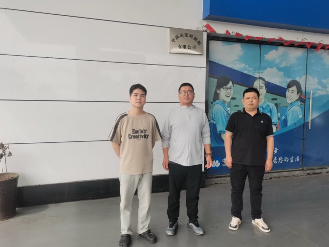 平顶山荣辉能源有限公司金榕加油站安全现状评价