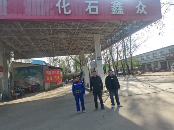  叶县众鑫石化加油站安全现状评价