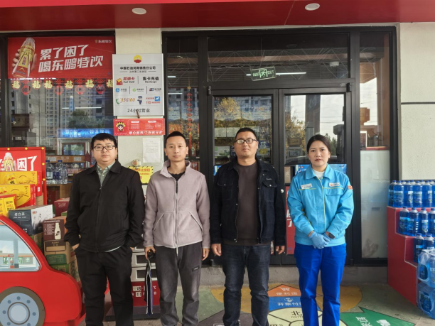 中国石油天然气股份有限公司河南汝州第二加油站安全现状评价