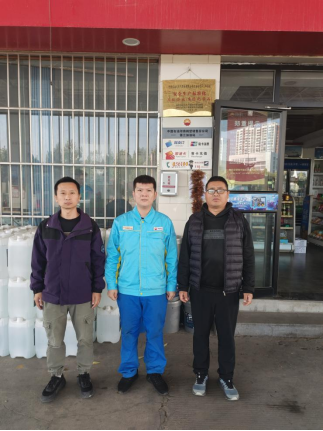 中国石油天然气股份有限公司河南鹤壁第三加油站安全现状评价