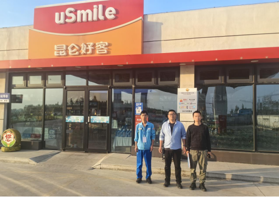 中国石油天然气股份有限公司河南周口销售分公司商水光武路南段加油站安全现状评价