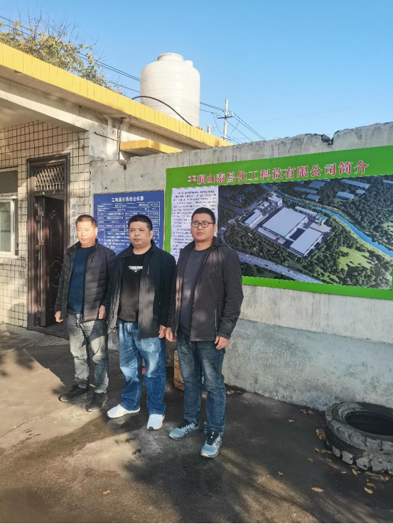 平顶山泰昌化工科技有限公司年综合利用及处置5万吨硫磺渣建设项目安全预评价