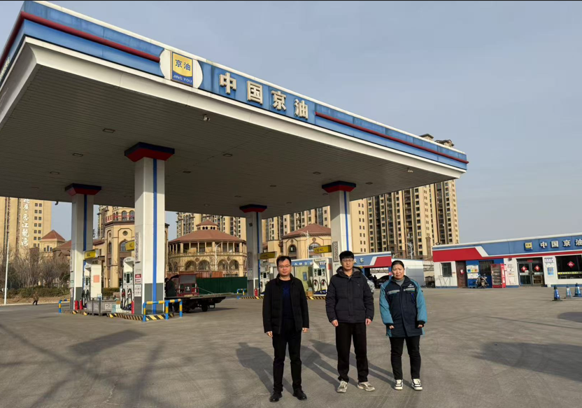 河南省海悦石化有限公司新密路加油站