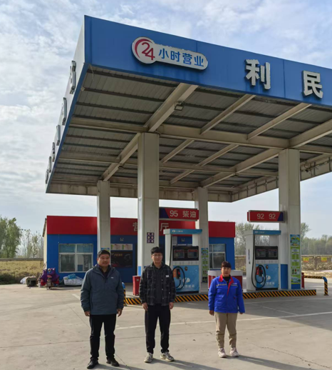 南乐县利民加油站安全现状评价