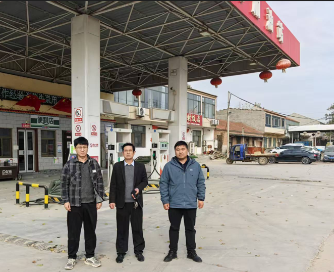 南乐县乔崇町加油站安全现状评价