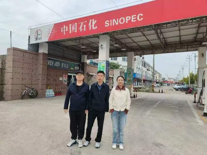 中国石化销售股份有限公司江苏宿迁沭阳悦来加油站安全现状评价报告