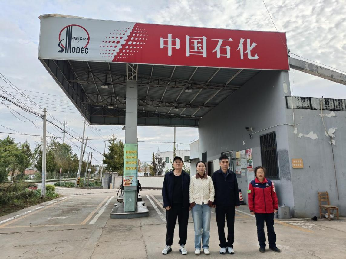 中国石化销售股份有限公司江苏宿迁沭阳陇集加油站安全现状评价报告