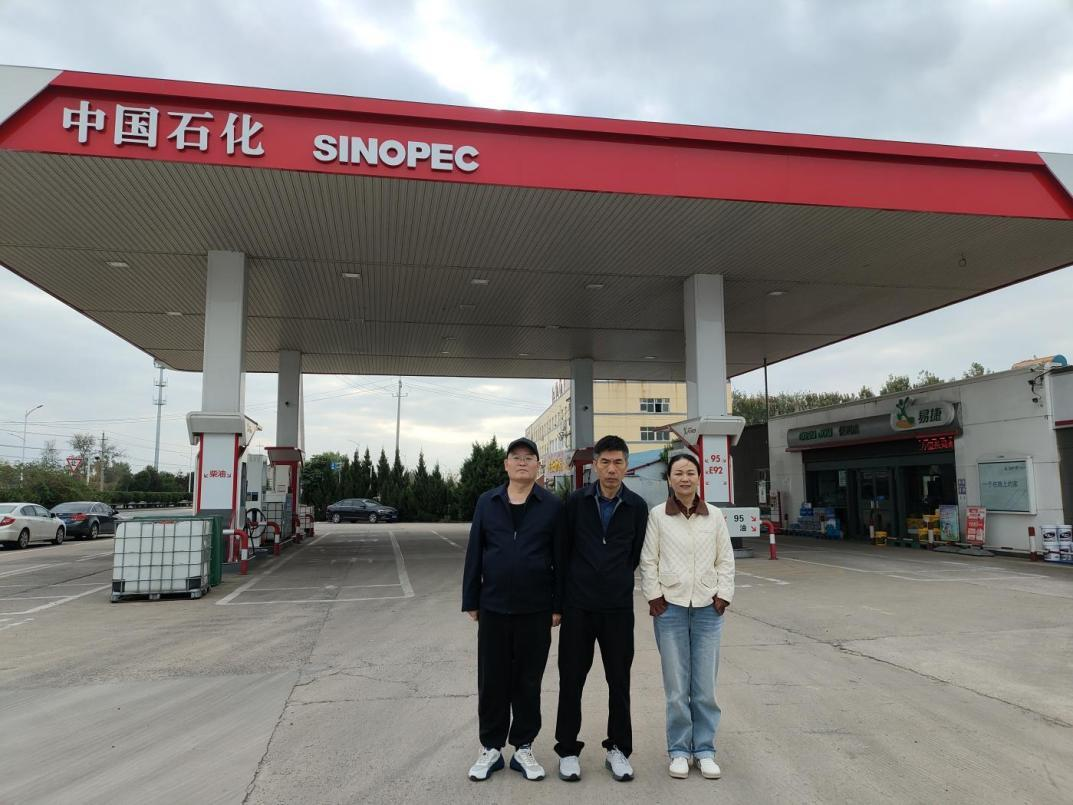 中国石化销售股份有限公司江苏宿迁沭阳庙头东加油站安全现状评价报告