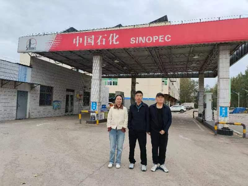 中国石化销售股份有限公司江苏宿迁沭阳耿圩加油站安全现状评价报告