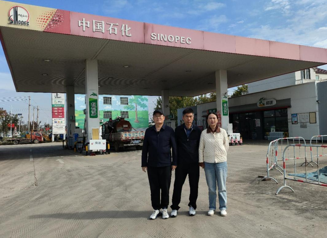中国石化销售股份有限公司江苏宿迁桑墟加油站安全现状评价报告