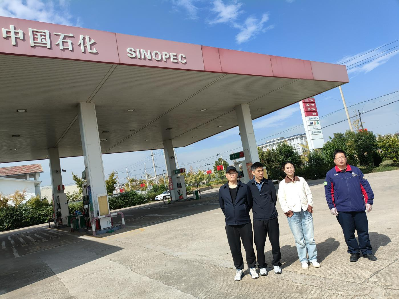 中国石化销售股份有限公司江苏宿迁韩山加油站安全现状评价报告