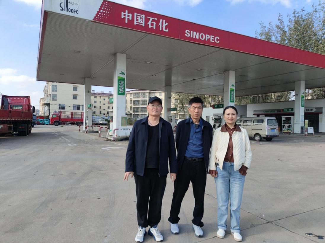 中国石化销售股份有限公司江苏宿迁华集加油站安全现状评价报告