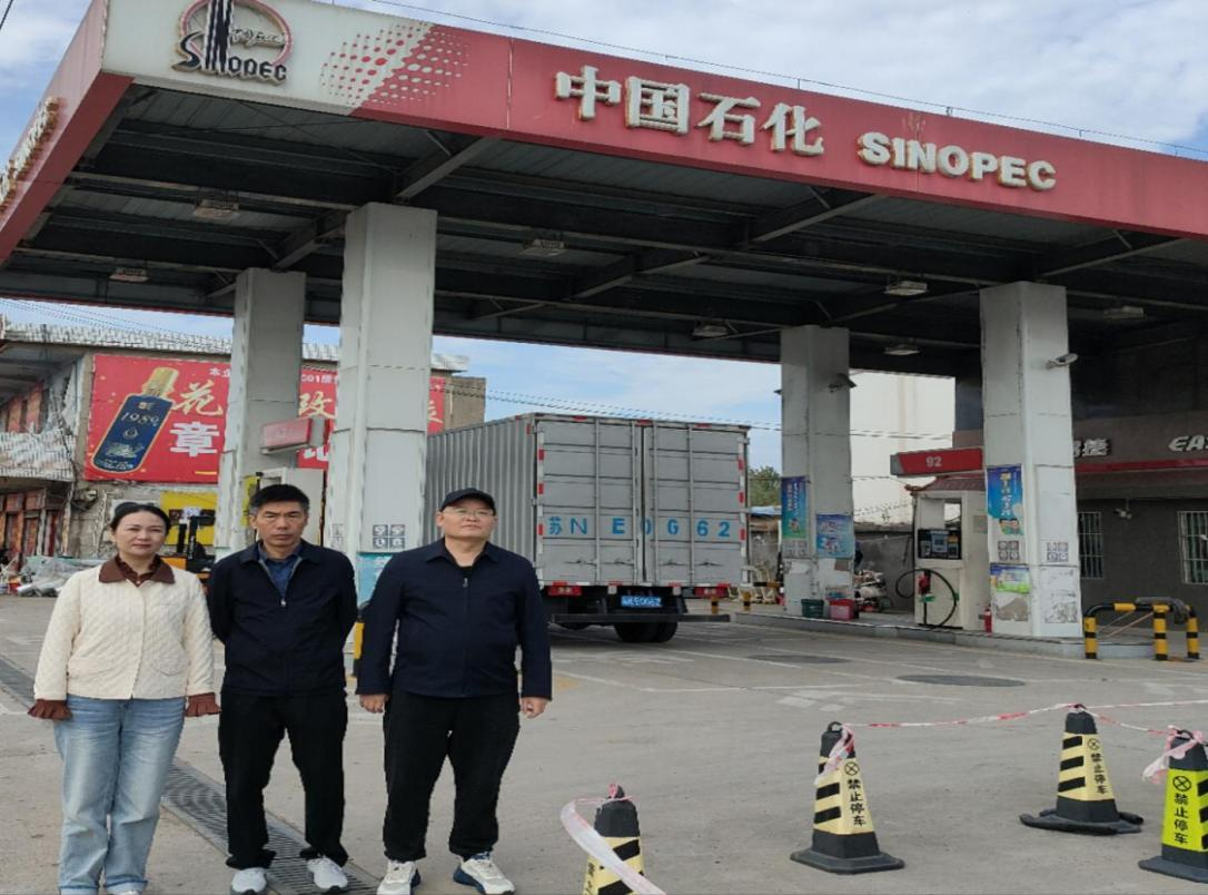 中国石化销售股份有限公司江苏宿迁沭阳龙庙加油站安全现状评价报告