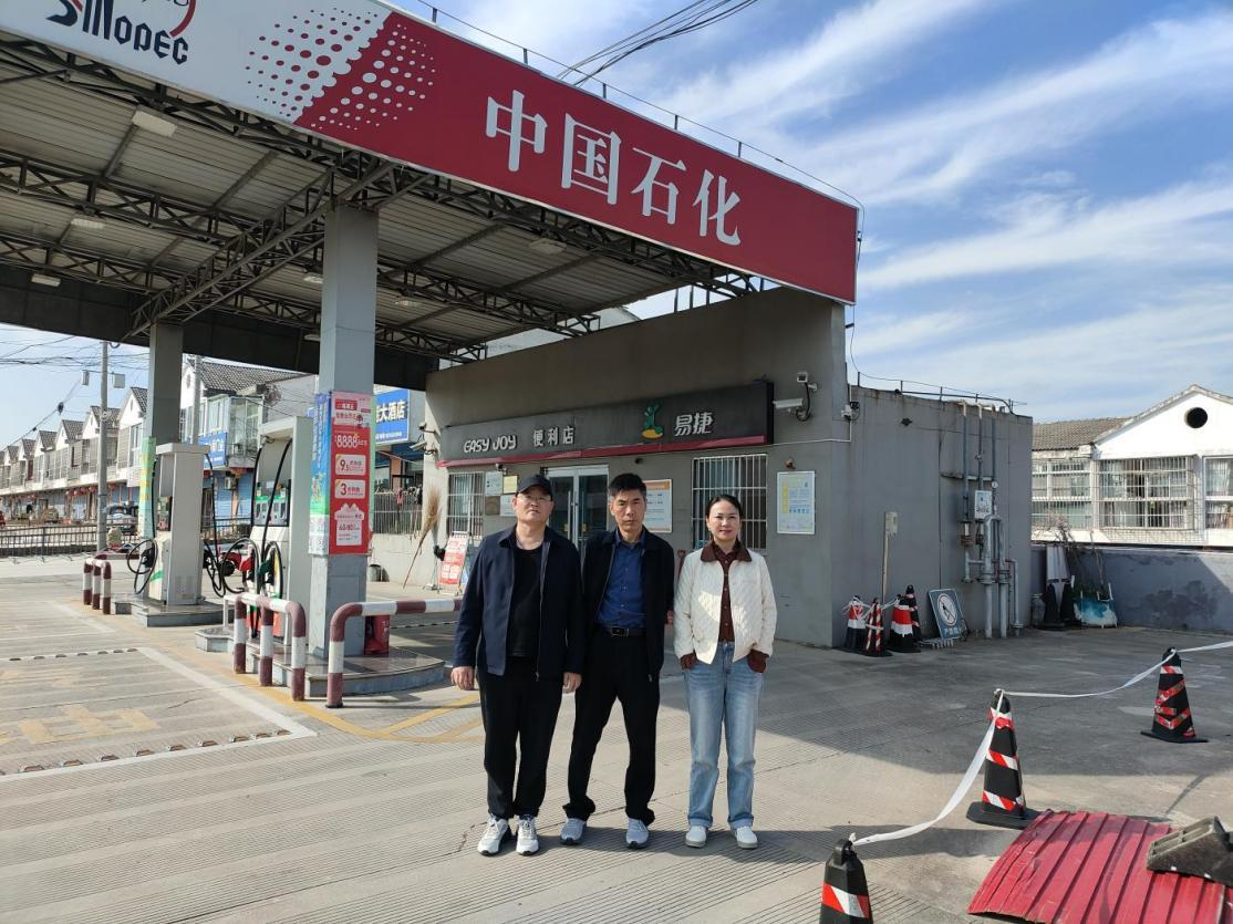 中国石化销售股份有限公司江苏宿迁沭阳张圩加油站安全现状评价报告