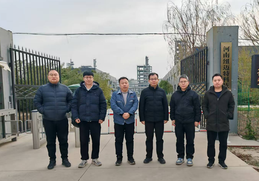 河南纽迈特科技有限公司安全现状评价