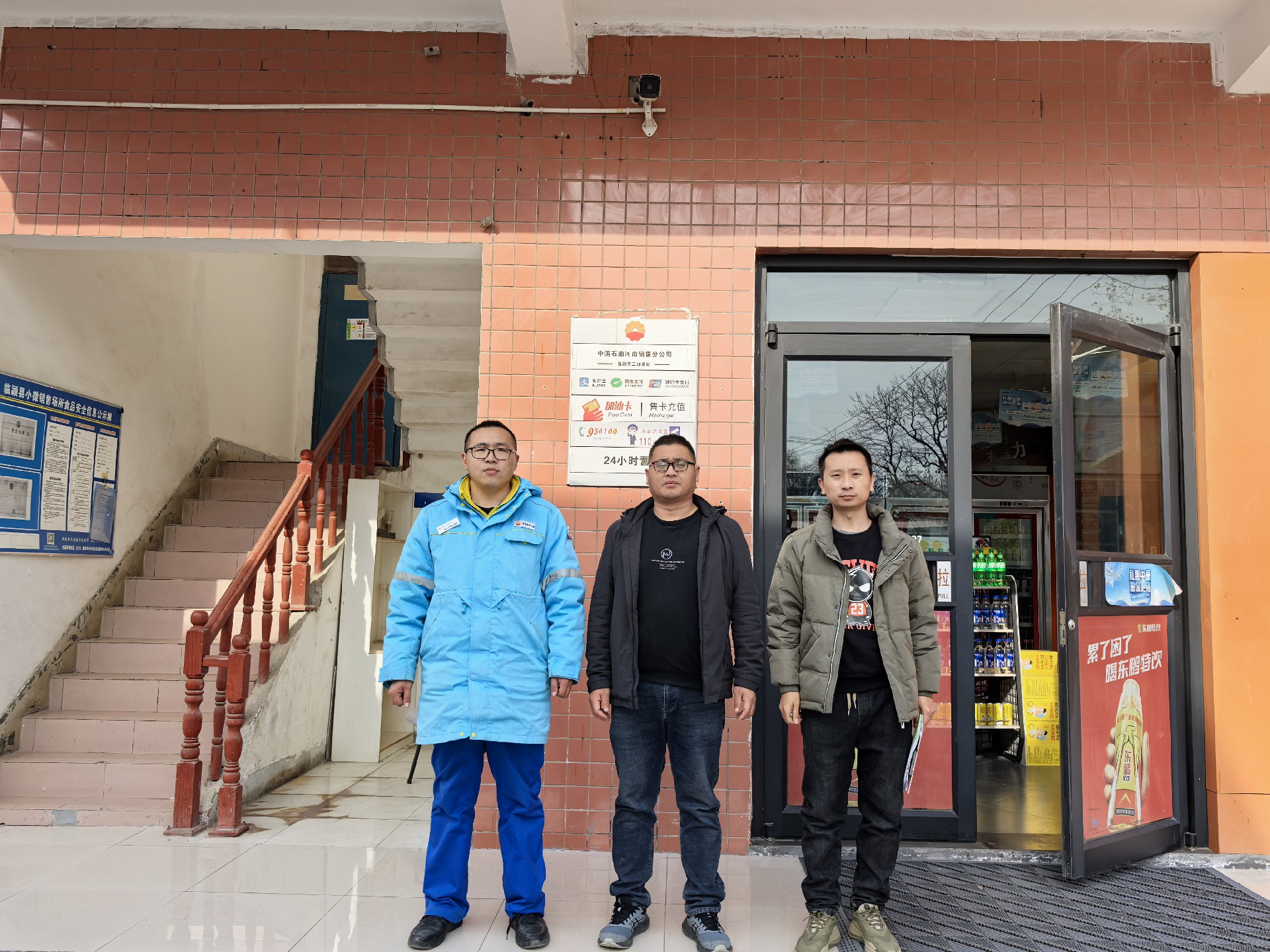 现场人员2.jpg