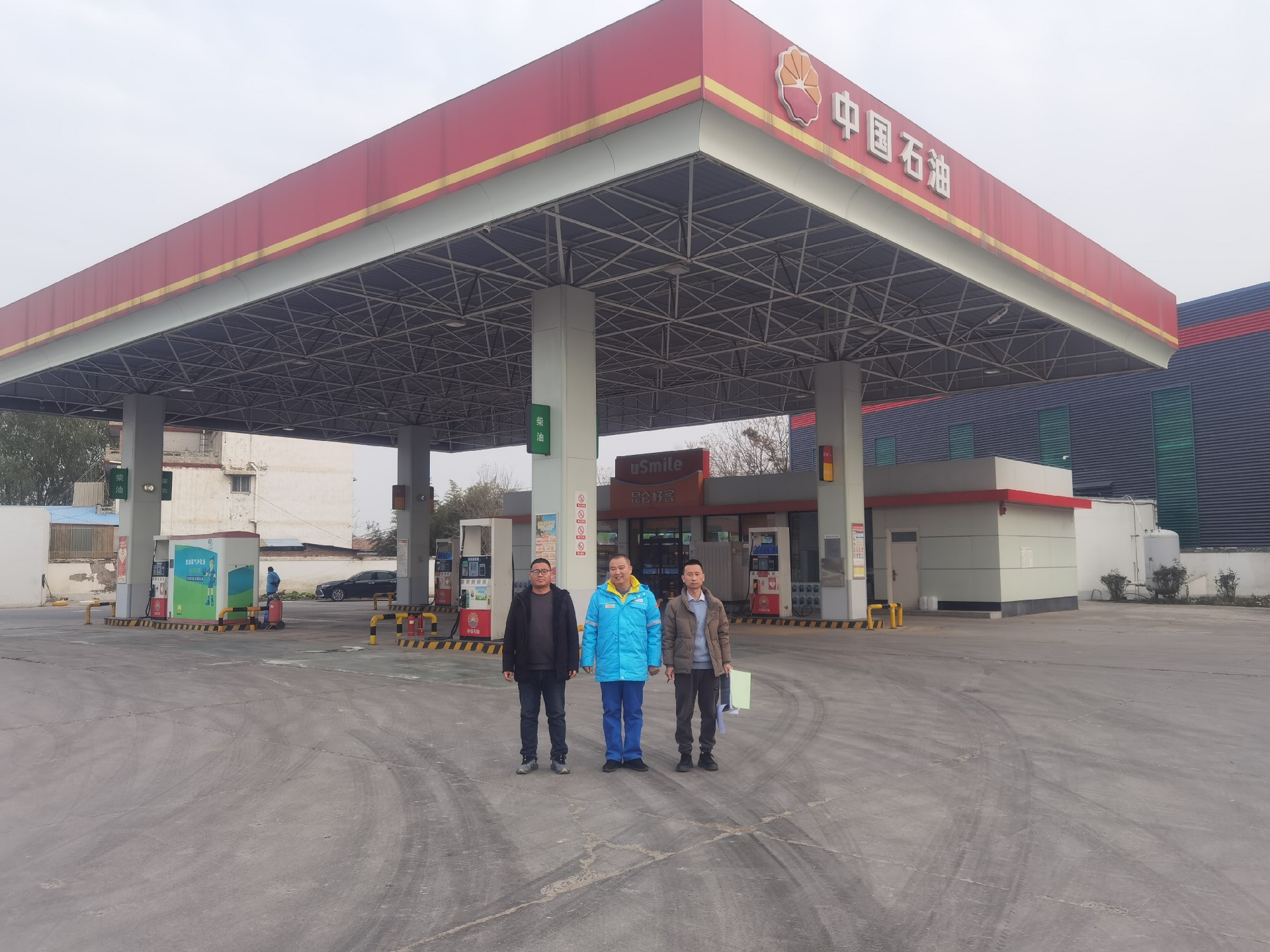 中国石油天然气股份有限公司河南武陟第三加油站安全现状评价