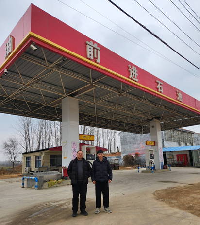 虞城县前进加油站安全现状评价