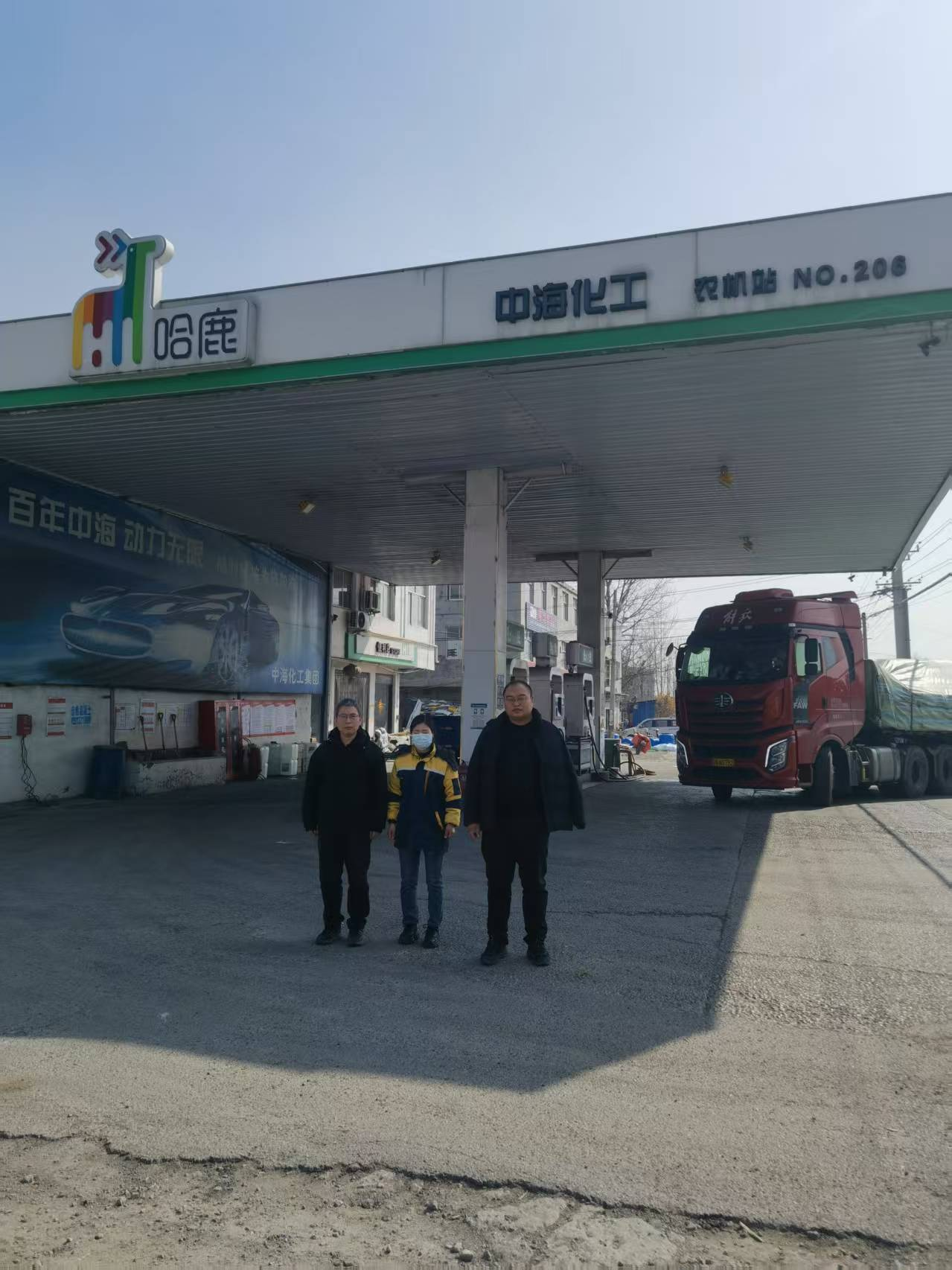 永城市蒋口镇农机服务站安全现状评价