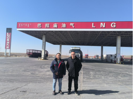 鄂托克前旗巴拉庙加油站（加油部分）安全现状评价报告
