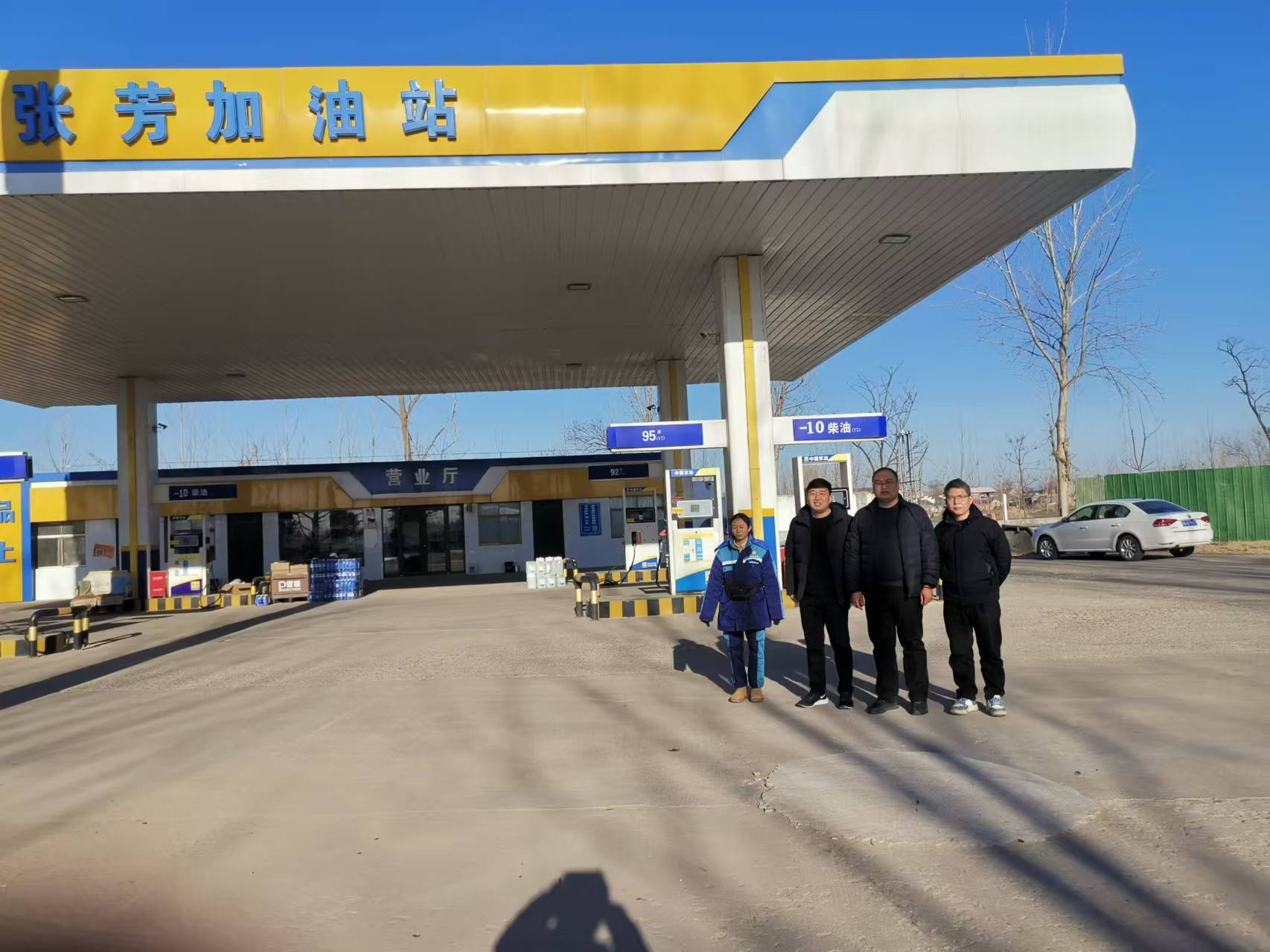 宁陵县赵村乡张芳加油站安全现状评价