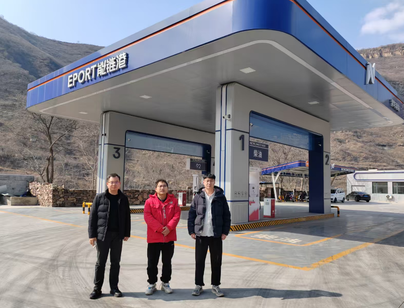 能链（河南）石化贸易有限公司林州青年洞加油站安全现状评价