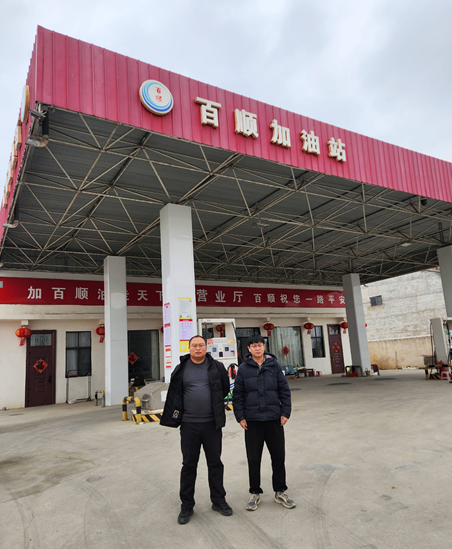 虞城县百顺加油站安全现状评价