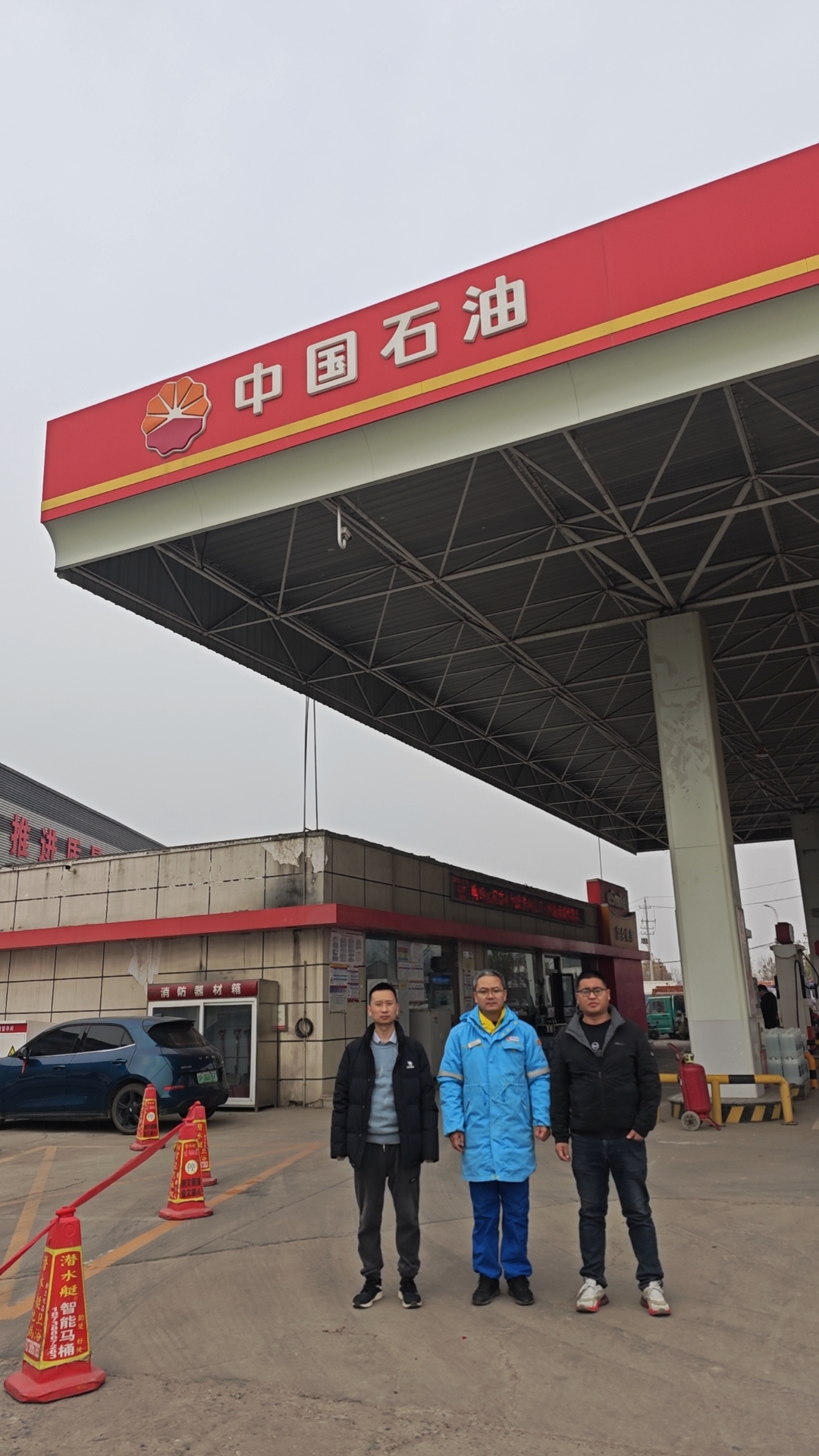 中国石油天然气股份有限公司河南周口销售分公司第八加油站安全现状评价