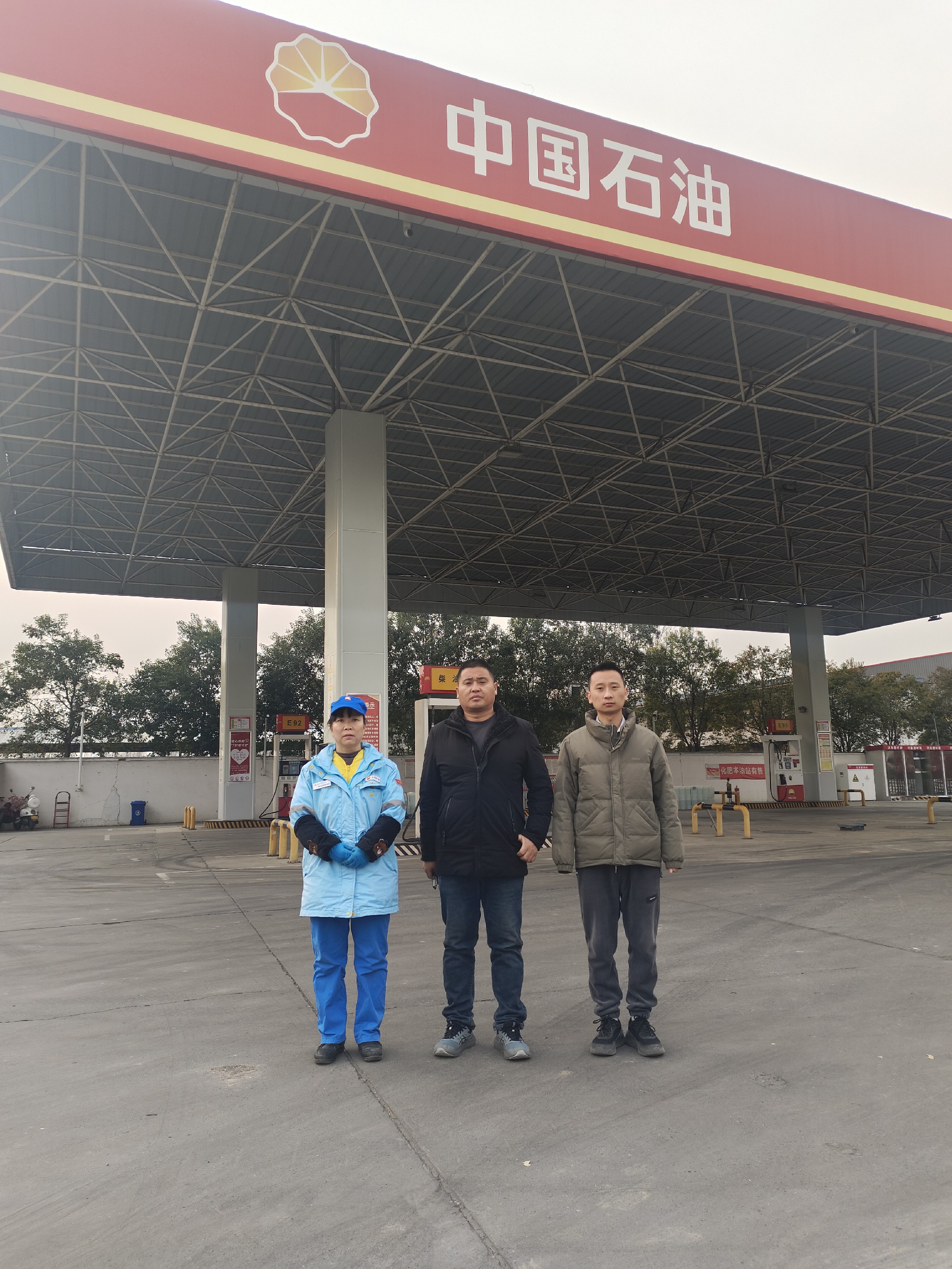 中国石油天然气股份有限公司河南济源东郭路加油站安全现状评价
