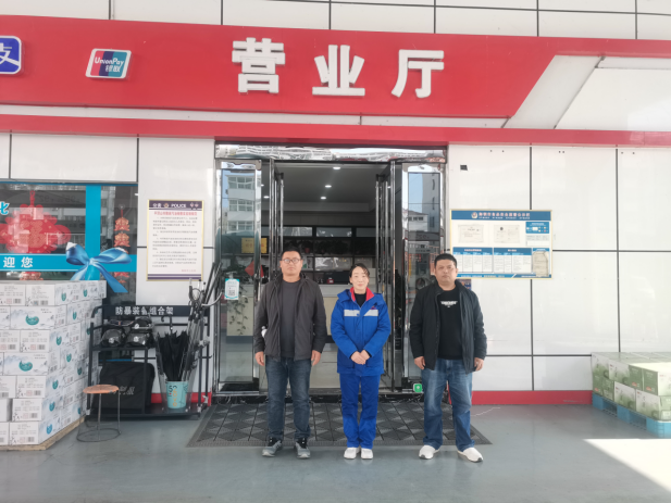 舞钢市鑫龙城商贸有限公司（加油站）安全现状评价