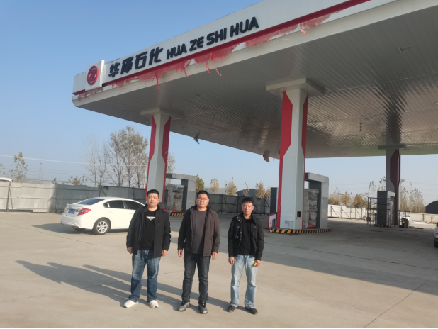 叶县华泽石化销售有限公司建设项目安全验收评价