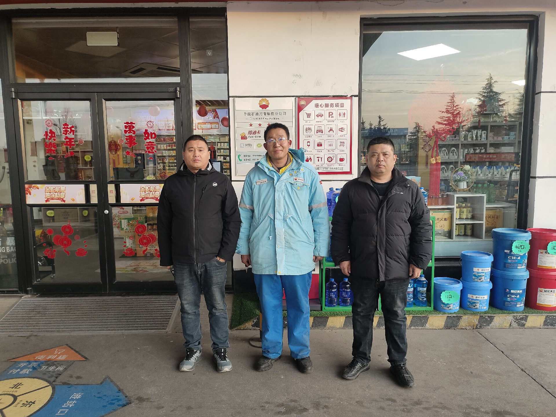 中国石油天然气股份有限公司河南三门峡市陕州区第一加油站安全现状评价