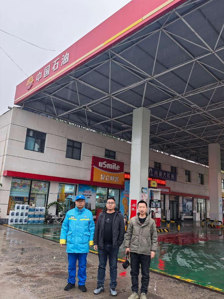 中国石油河南销售公司信阳分公司木机厂加油站安全现状评价